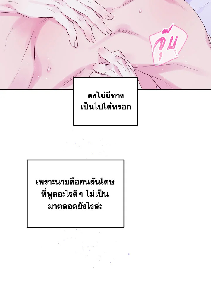 หน้า 74