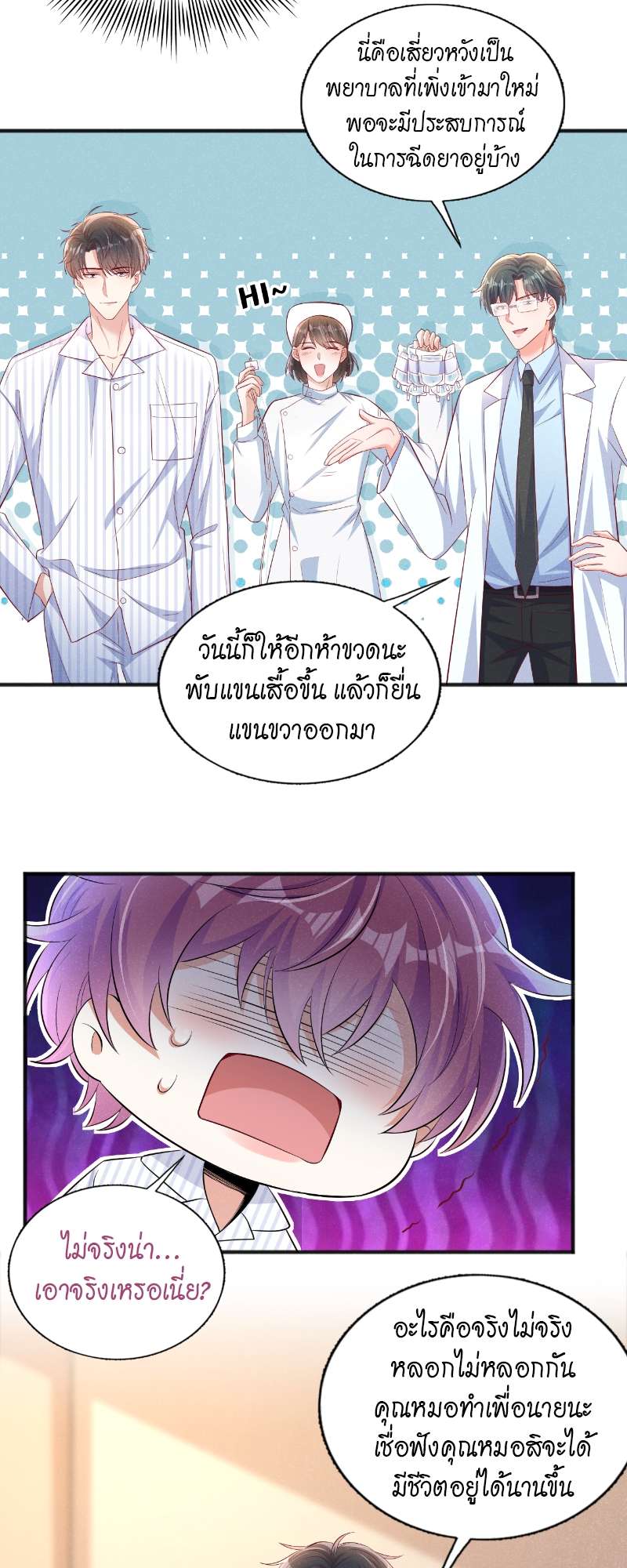 หน้า 21