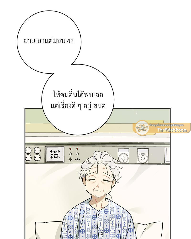 หน้า 68