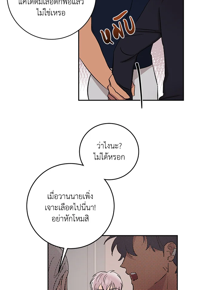 หน้า 64