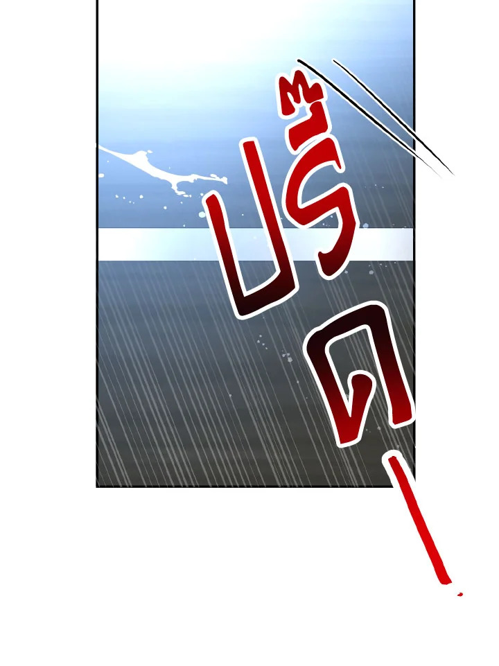 หน้า 101