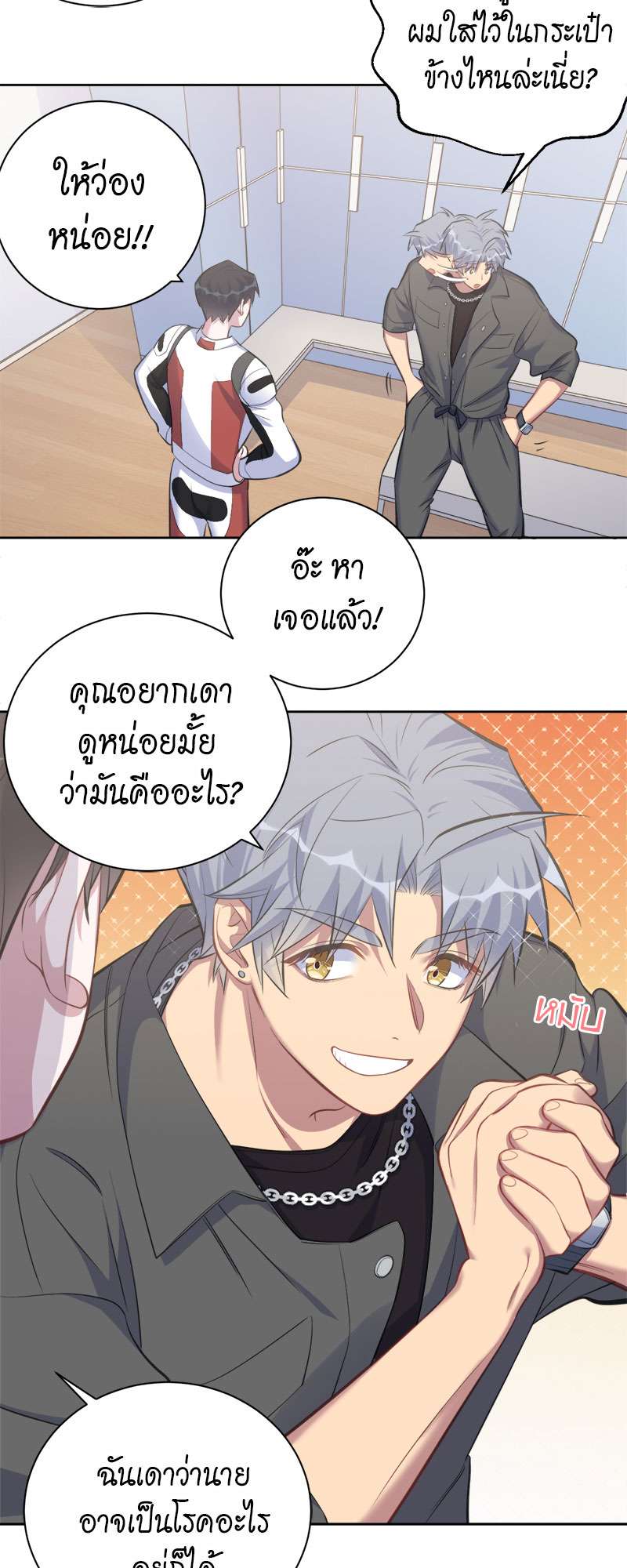 หน้า 5