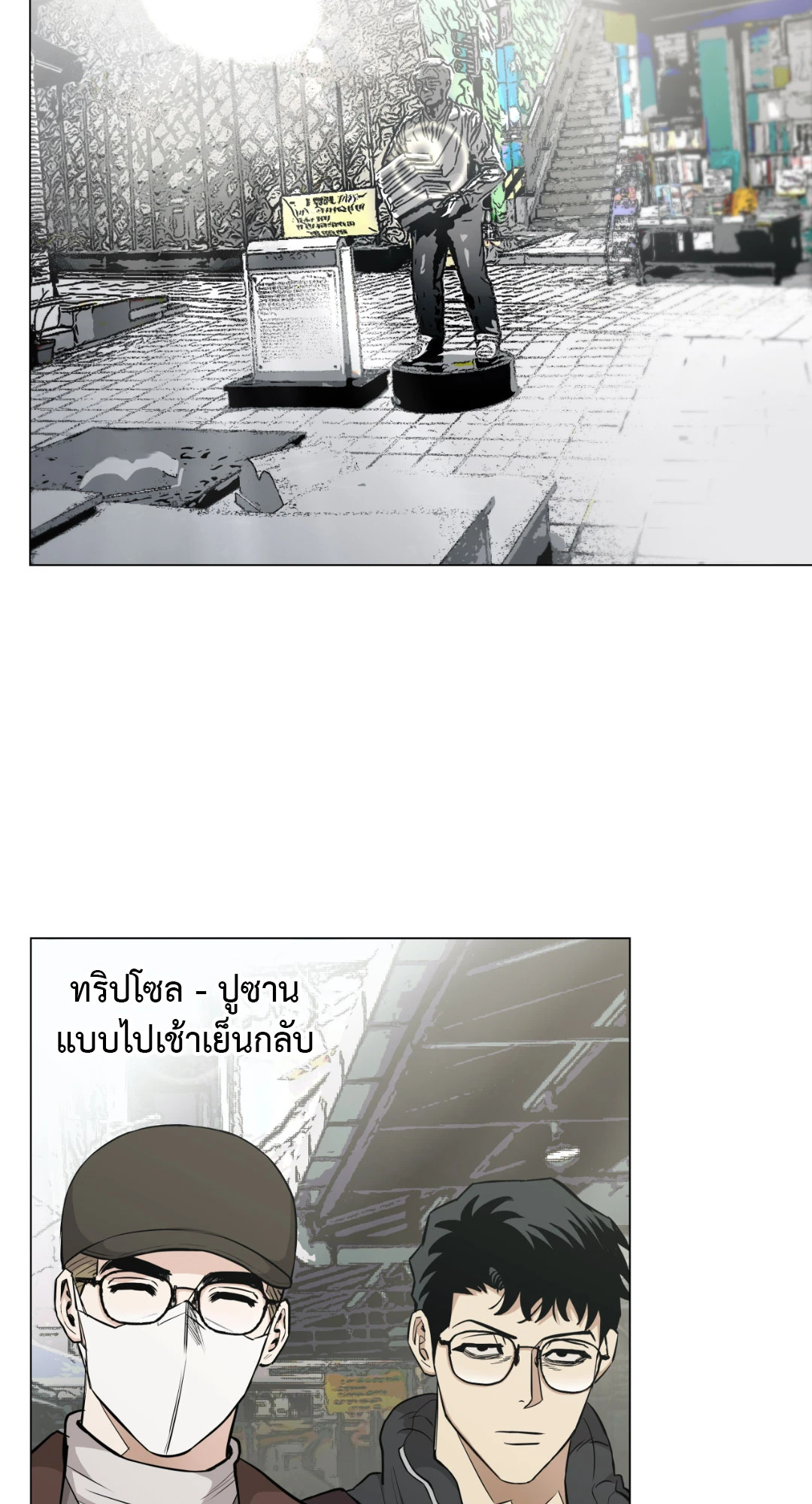 หน้า 36
