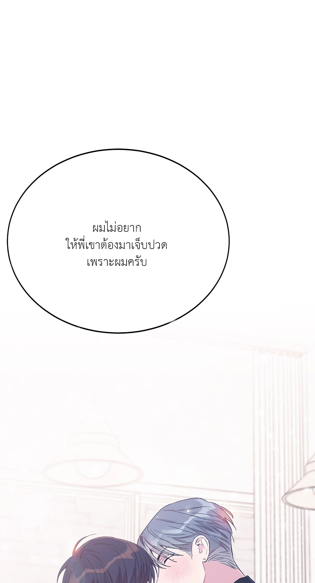 หน้า 90