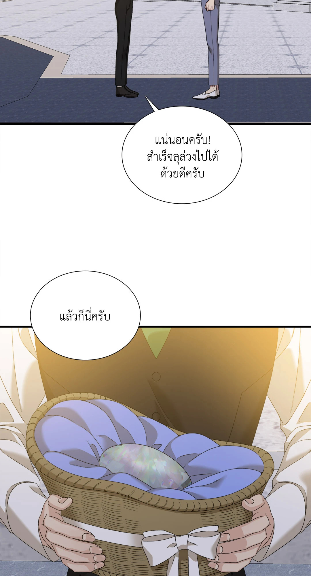 หน้า 31