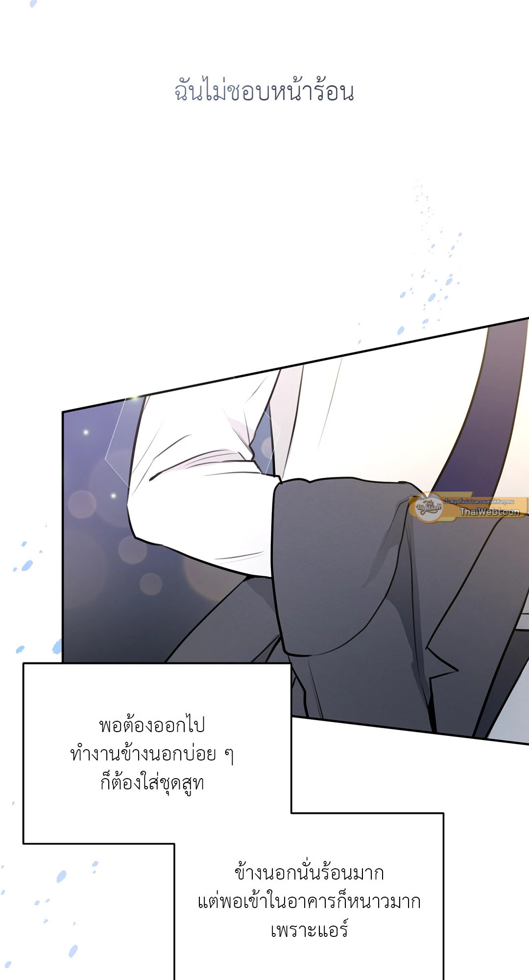 หน้า 49
