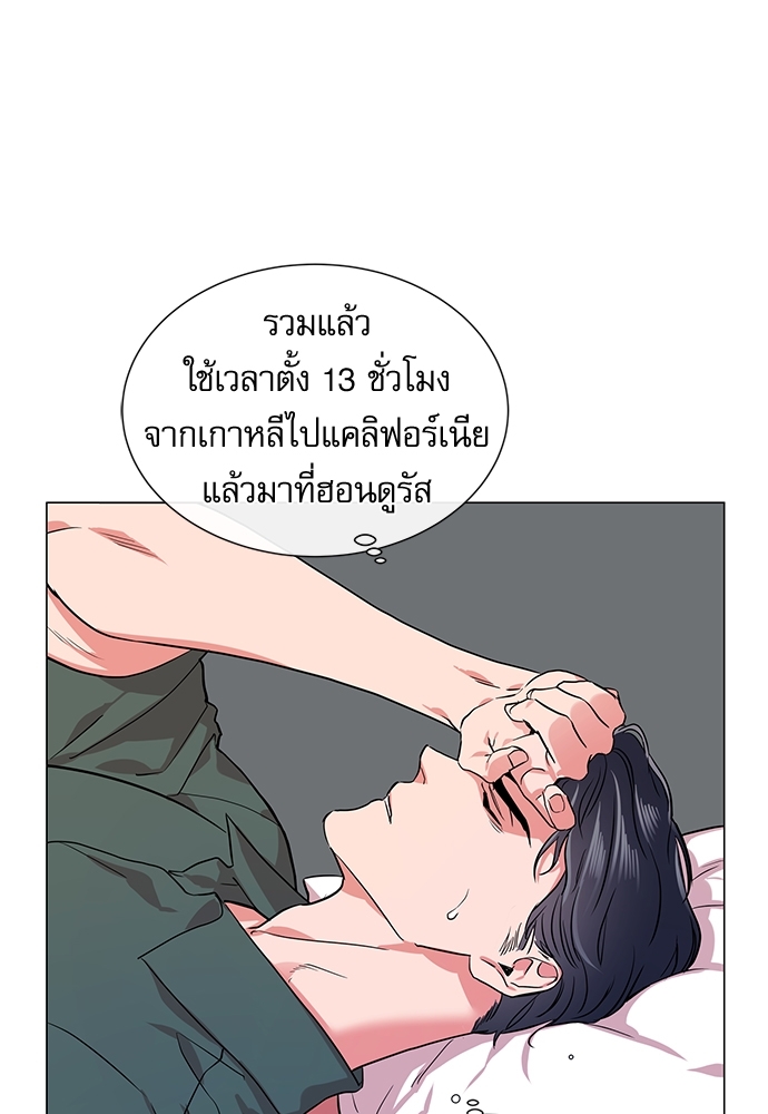 หน้า 65