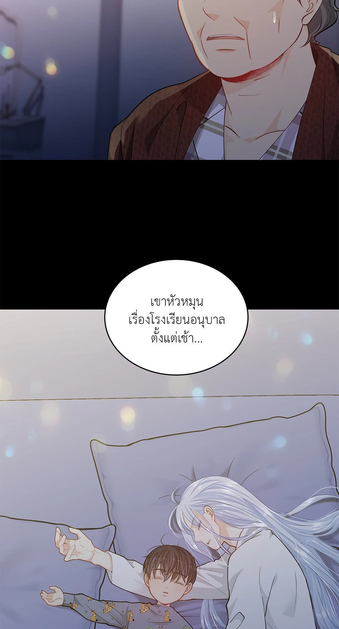 หน้า 34