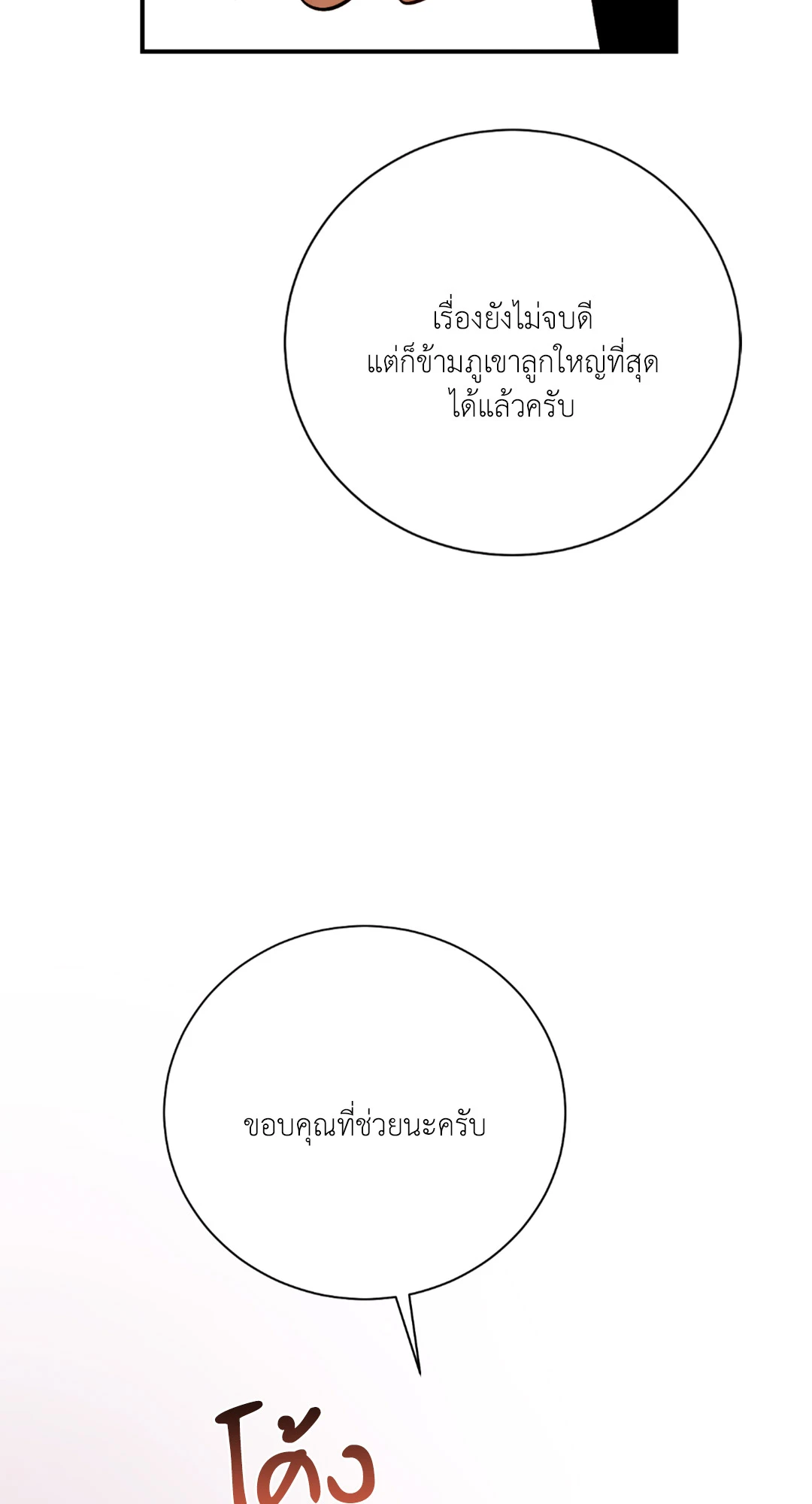 หน้า 63