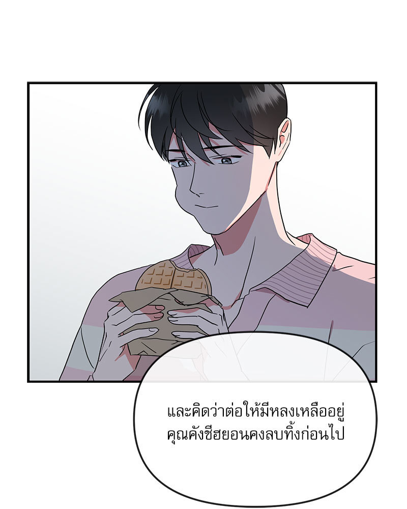 หน้า 83