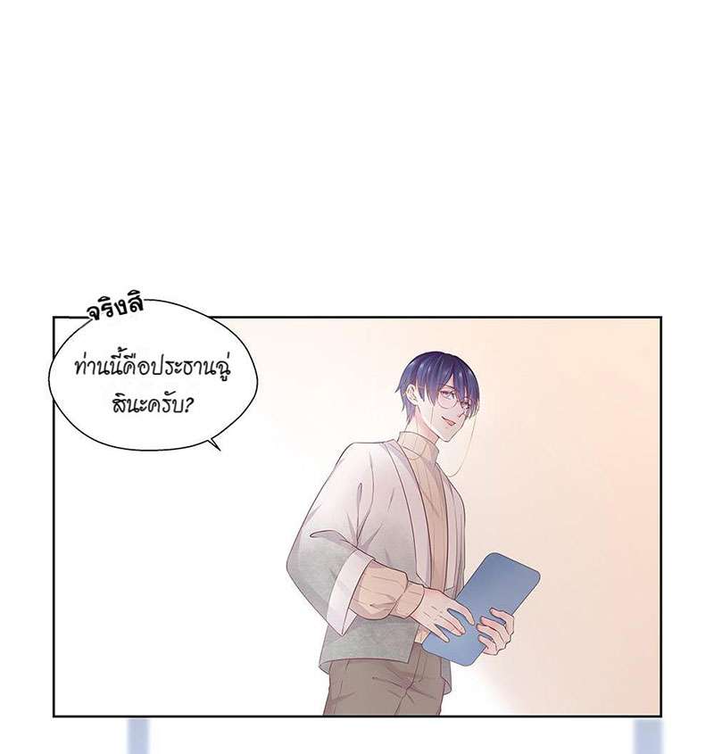 หน้า 27