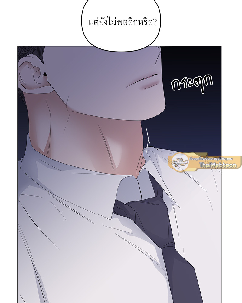หน้า 97