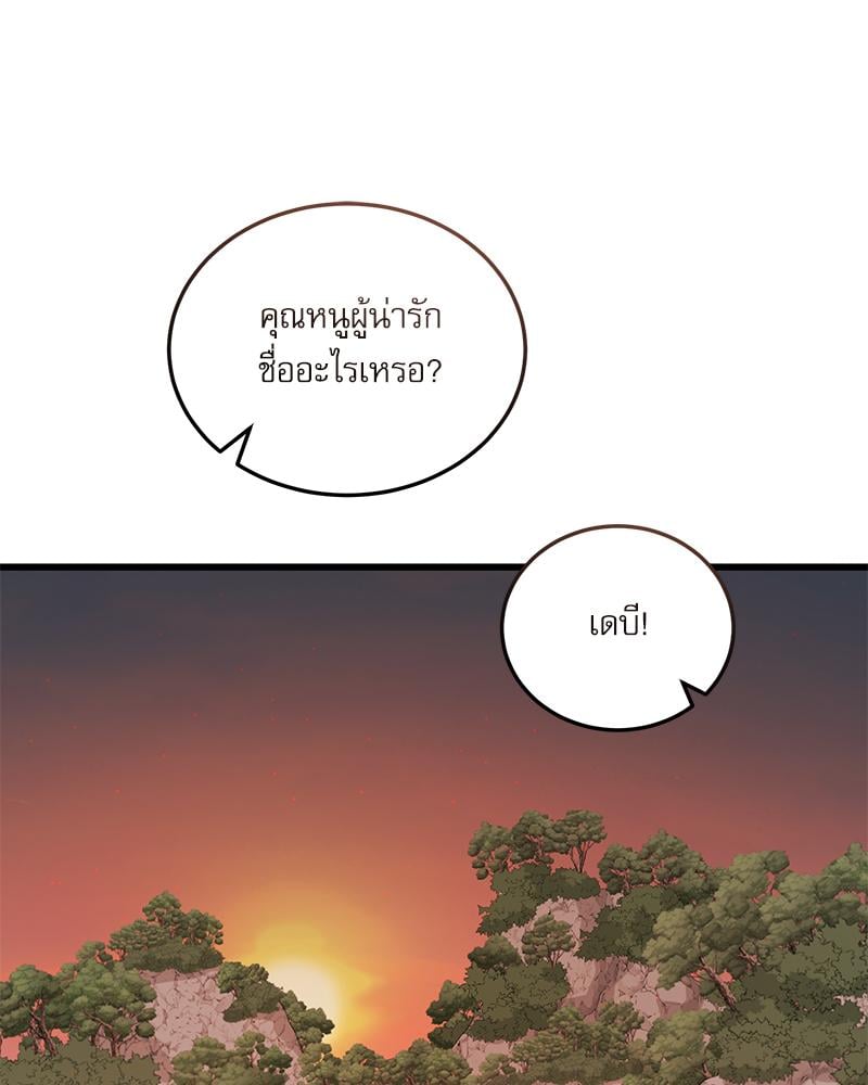 หน้า 112