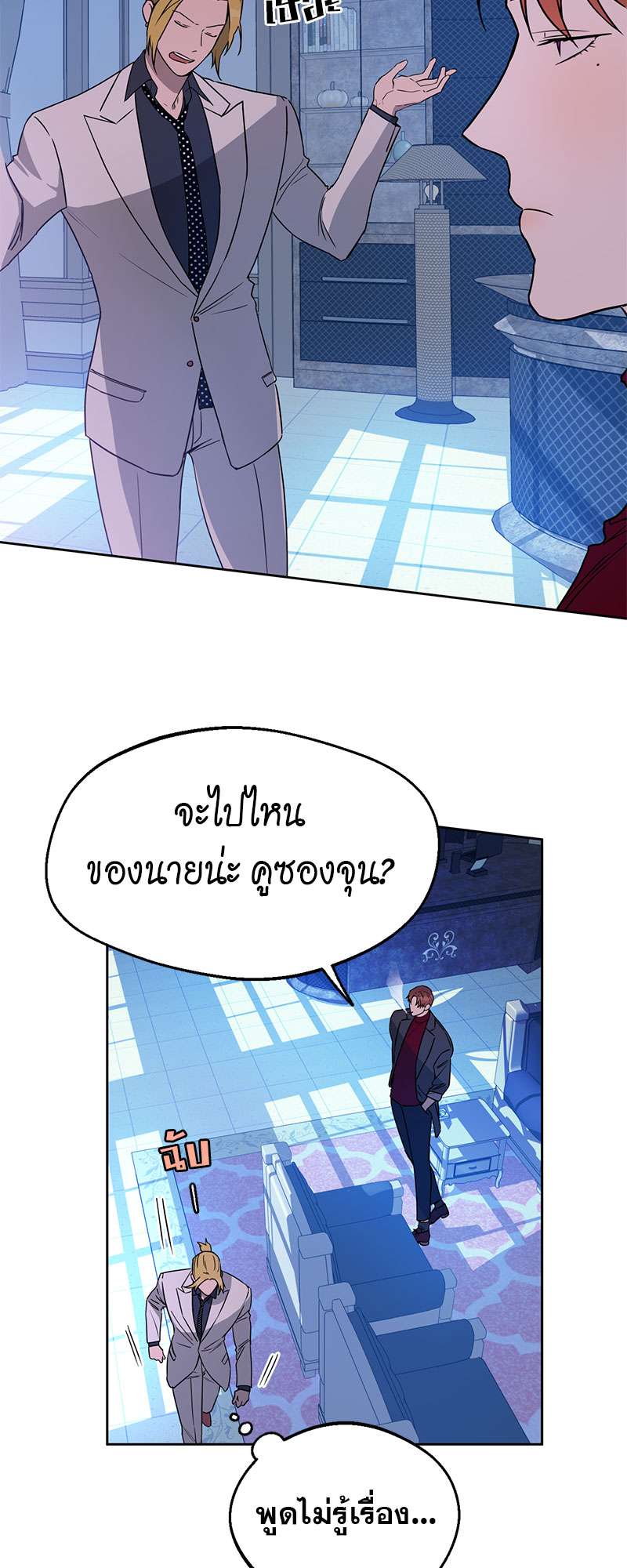 หน้า 39