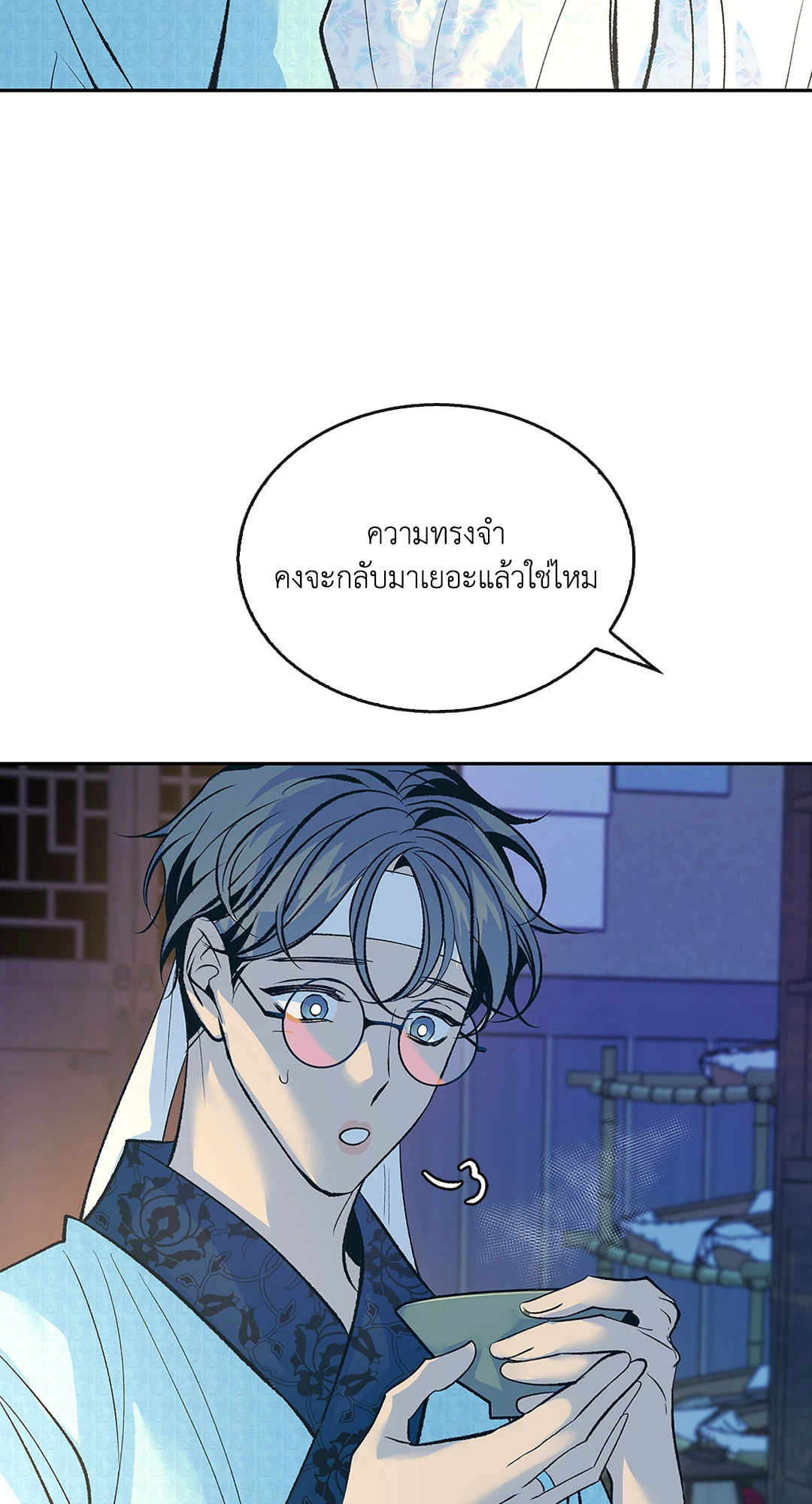 หน้า 59
