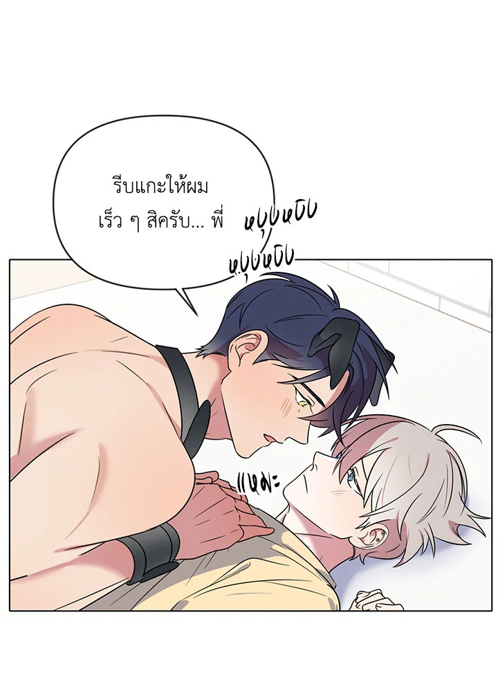 หน้า 58