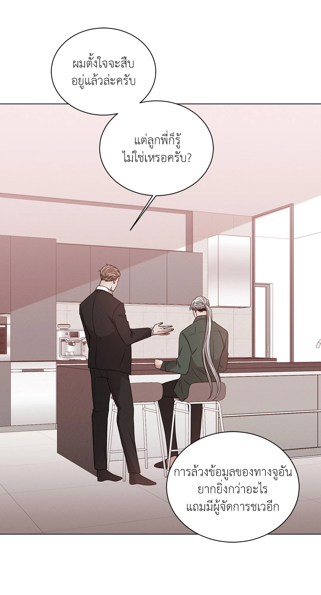 หน้า 64