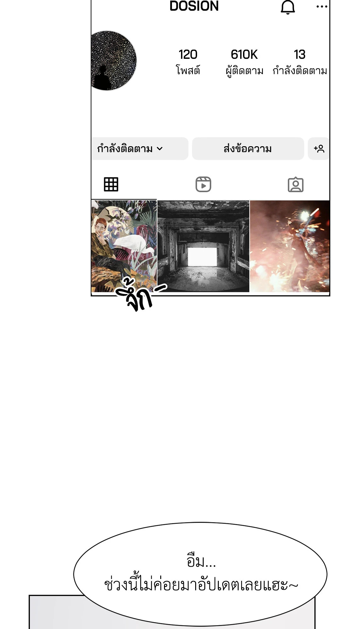 หน้า 63