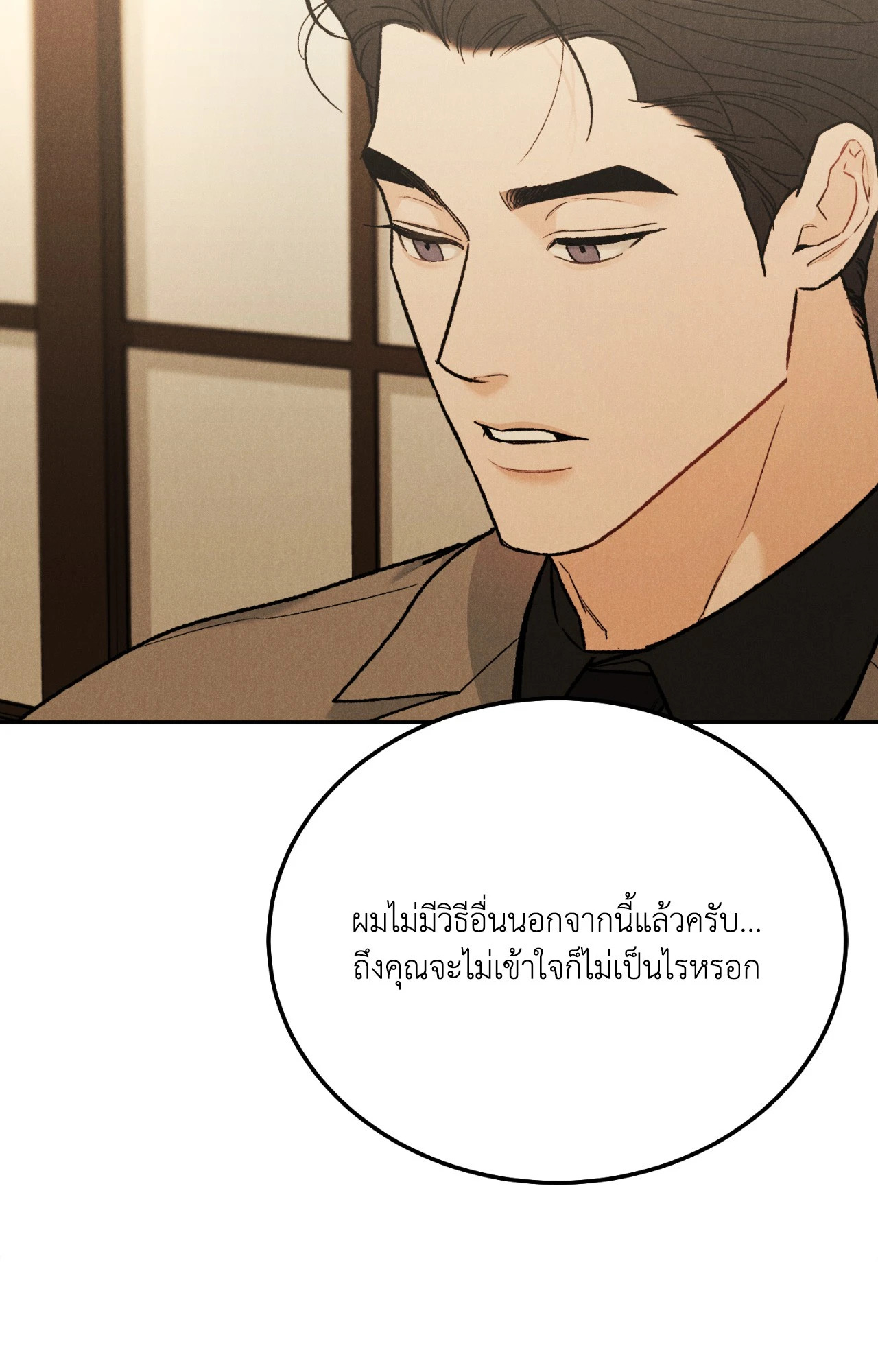 หน้า 81