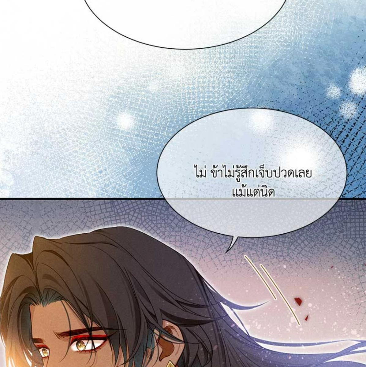 หน้า 94