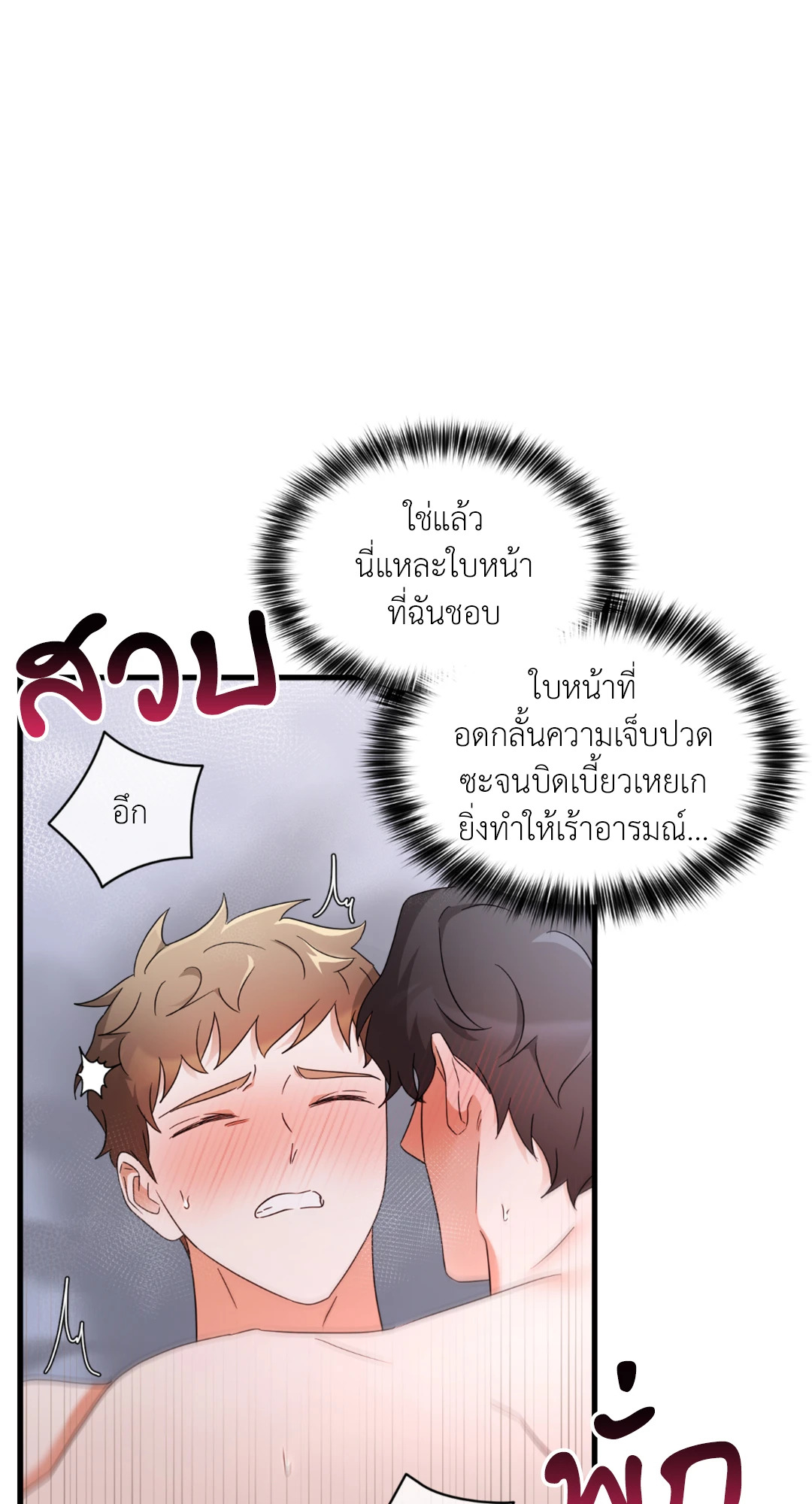 หน้า 56