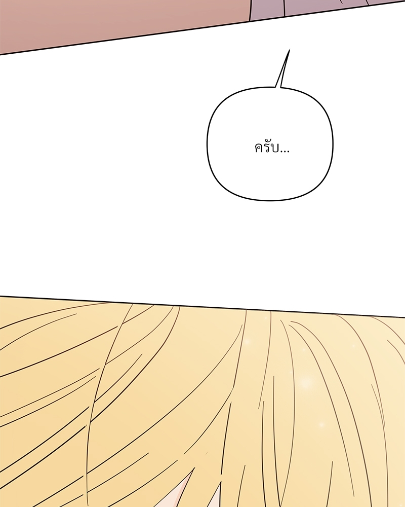 หน้า 116