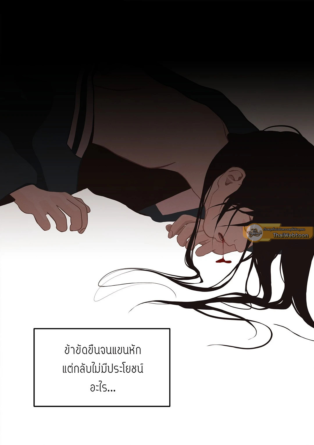 หน้า 30