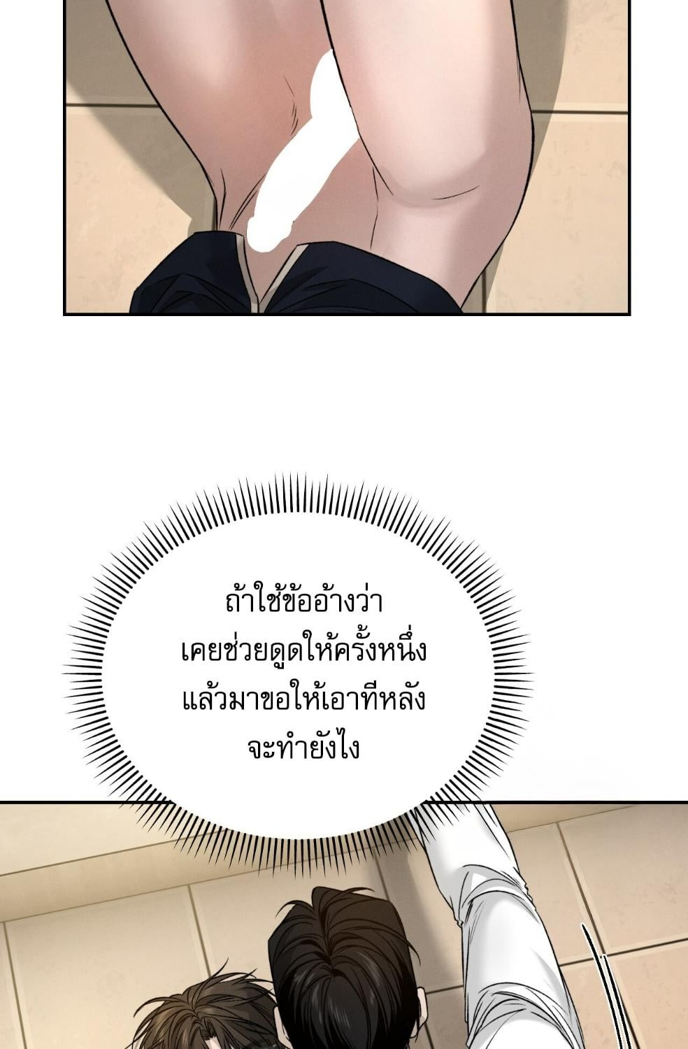 หน้า 98