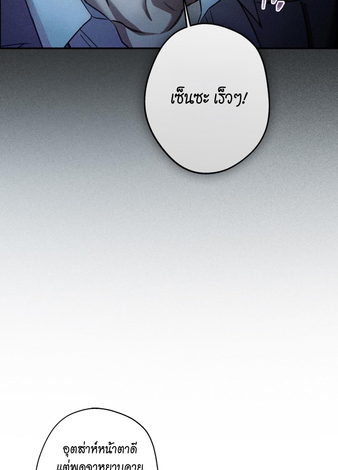 หน้า 95