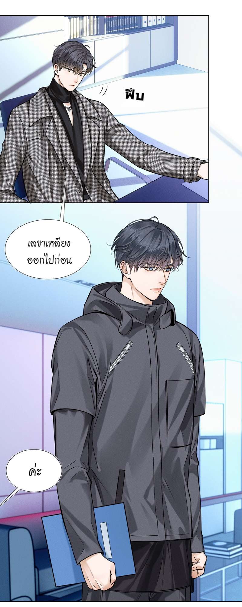 หน้า 9