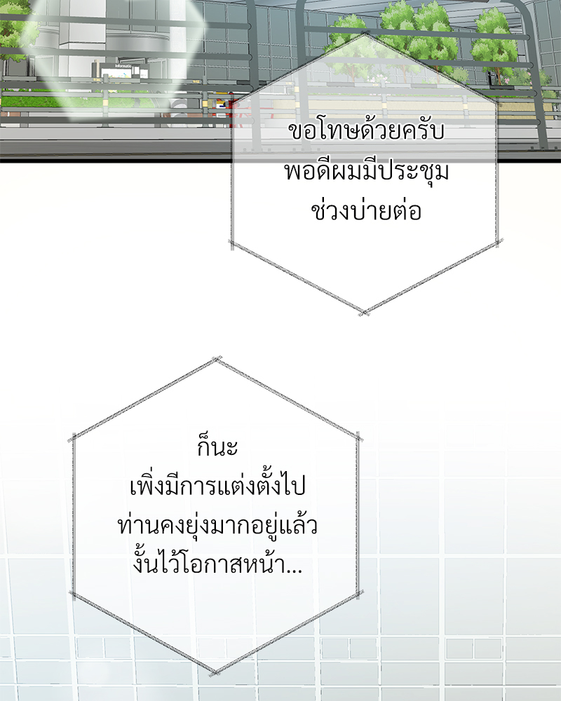หน้า 112