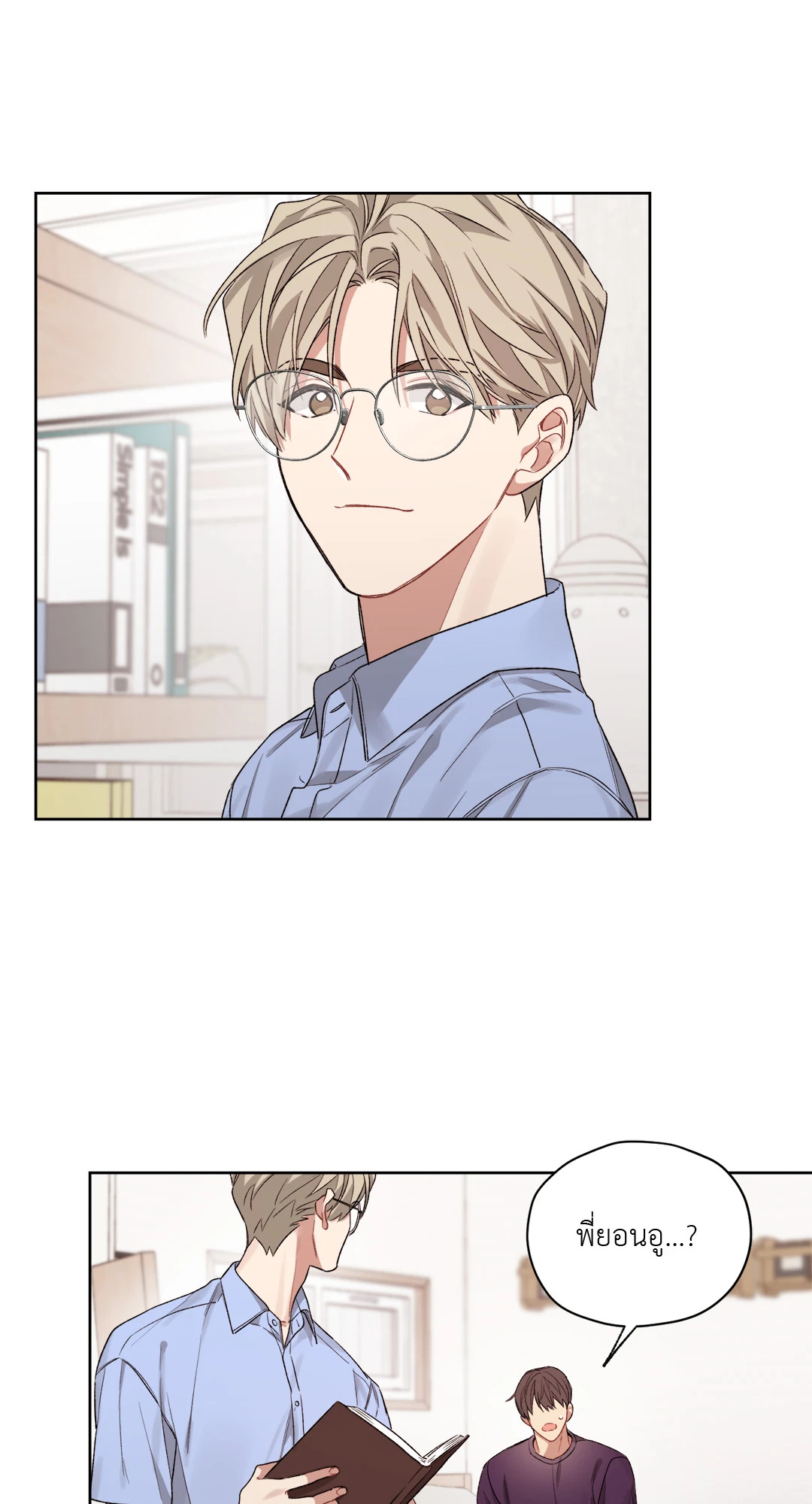 หน้า 25