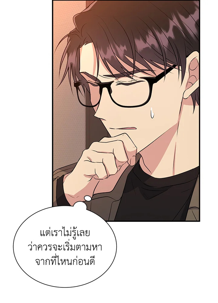 หน้า 59