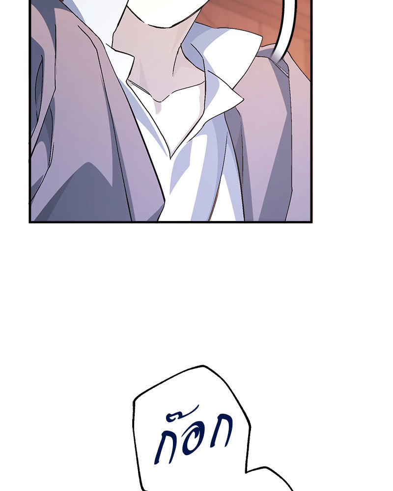 หน้า 113