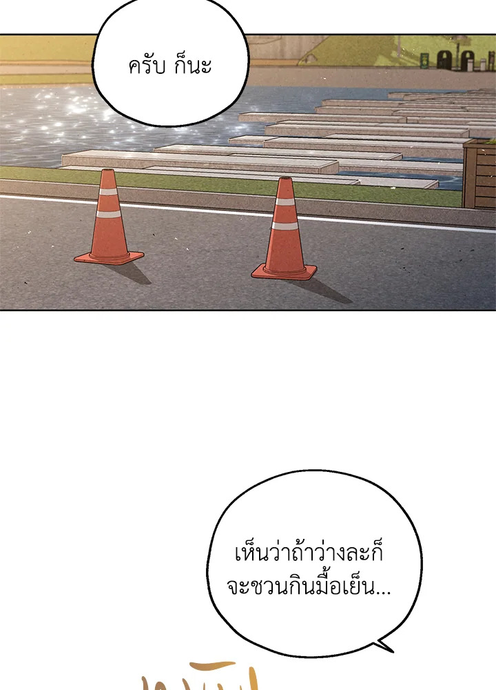หน้า 71