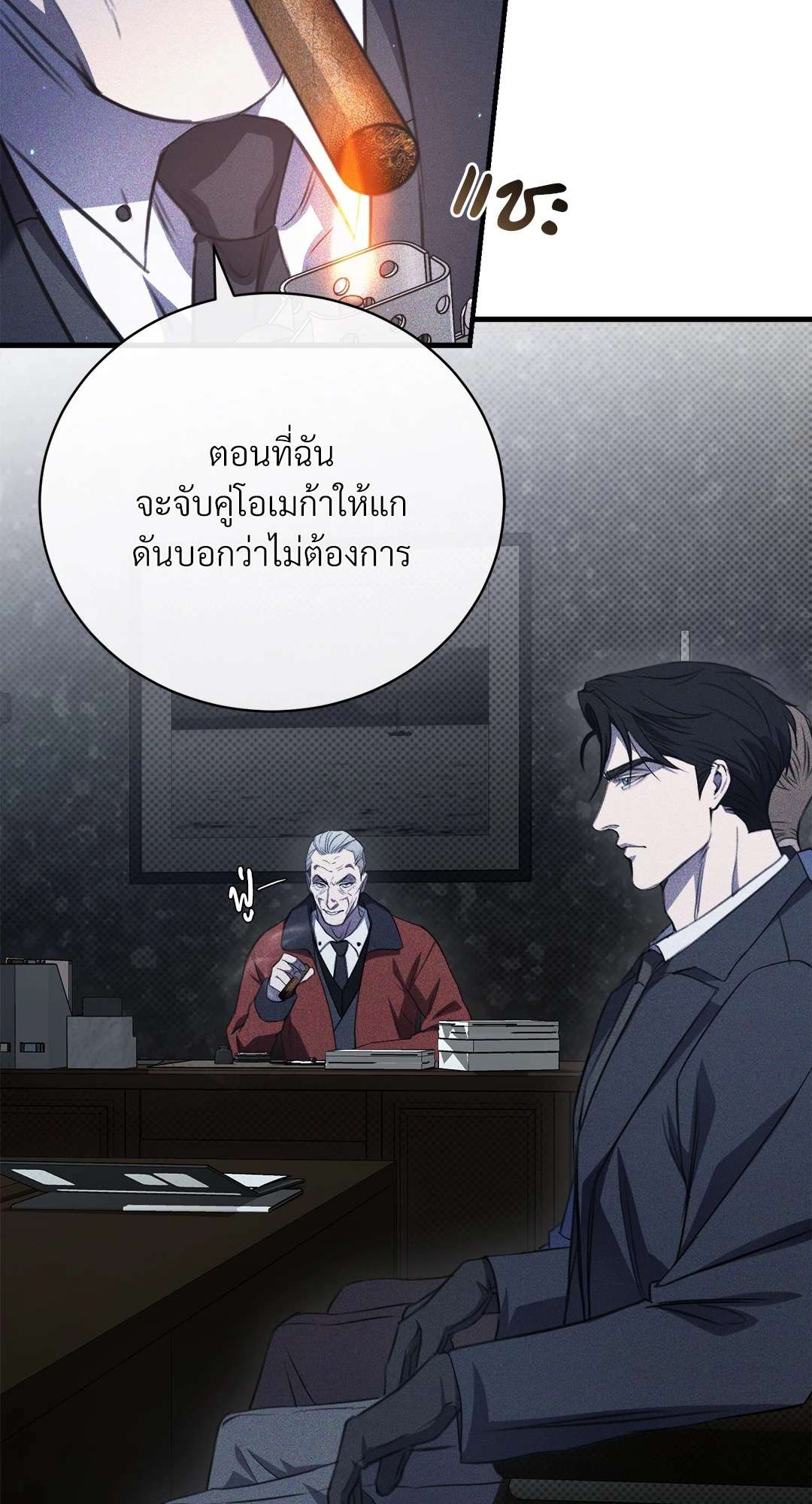 หน้า 47