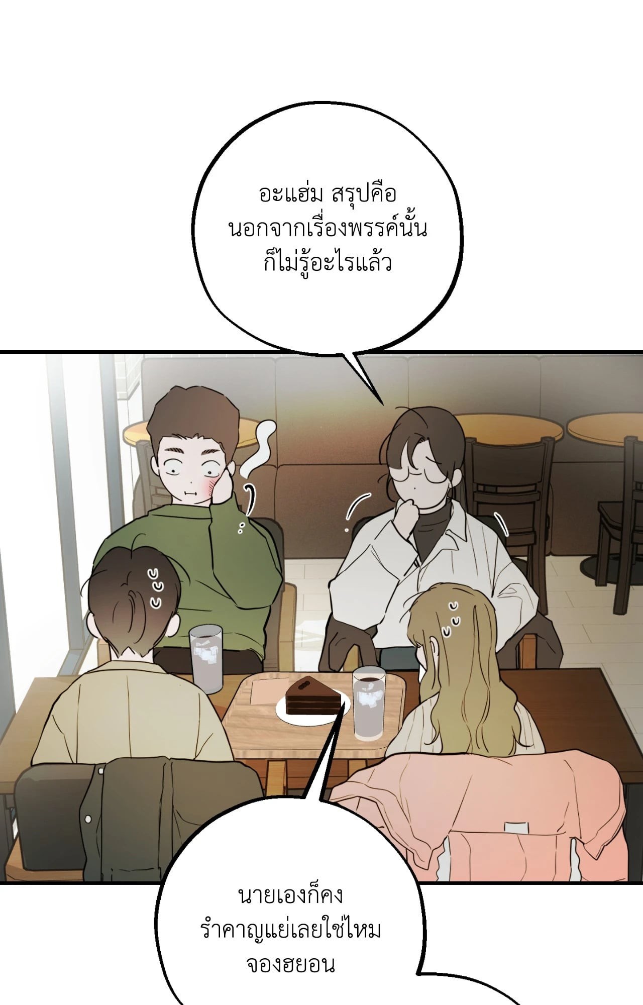 หน้า 45