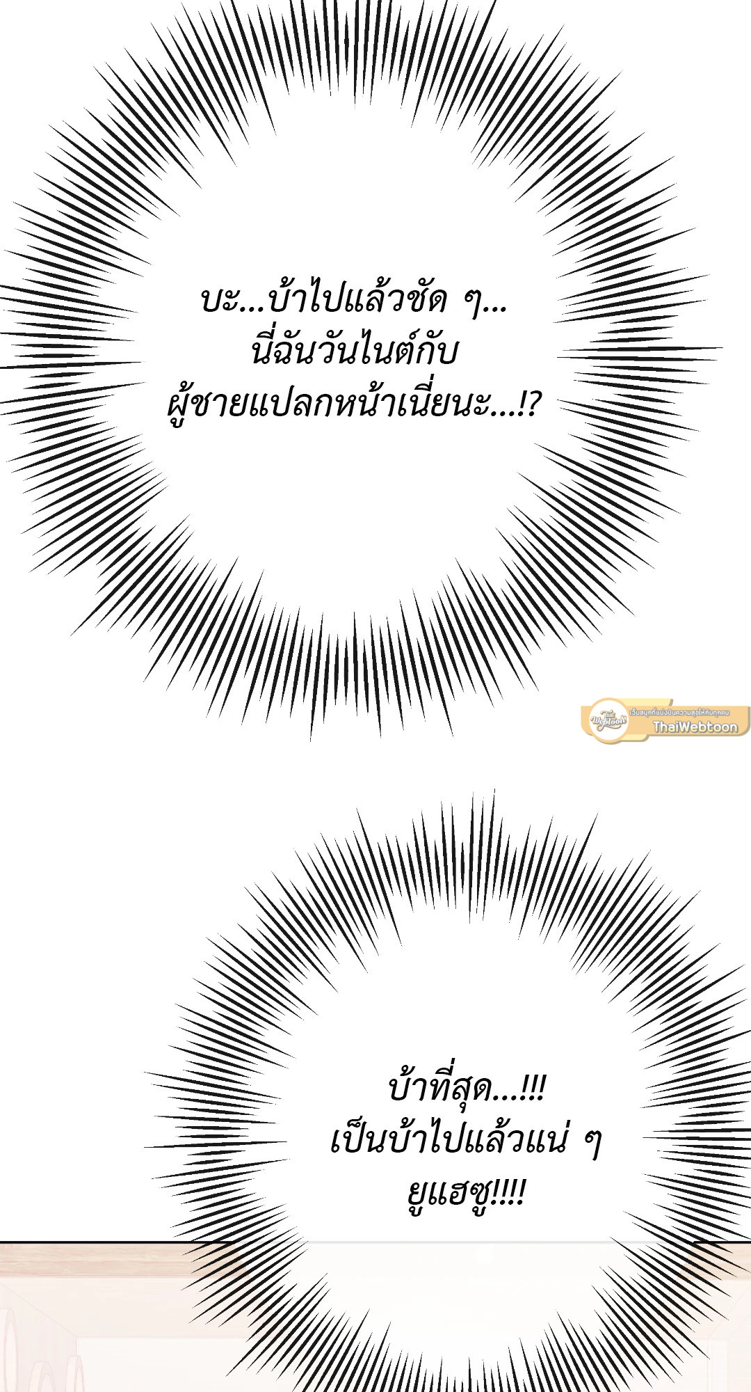 หน้า 92