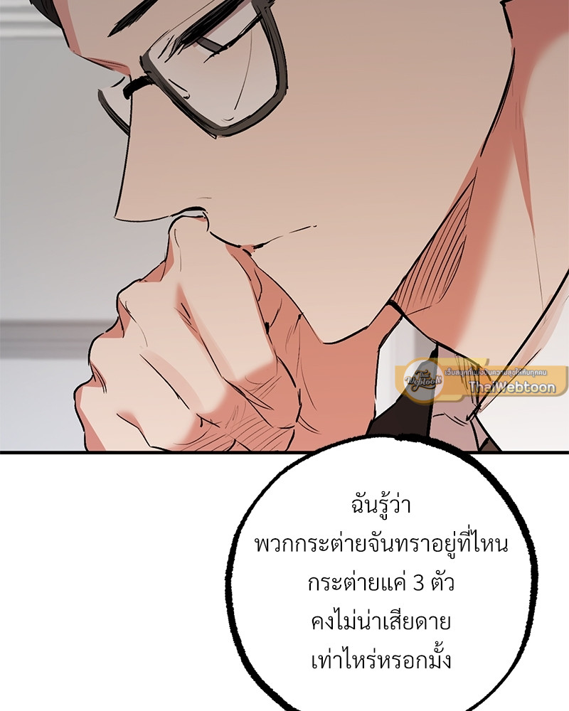 หน้า 75