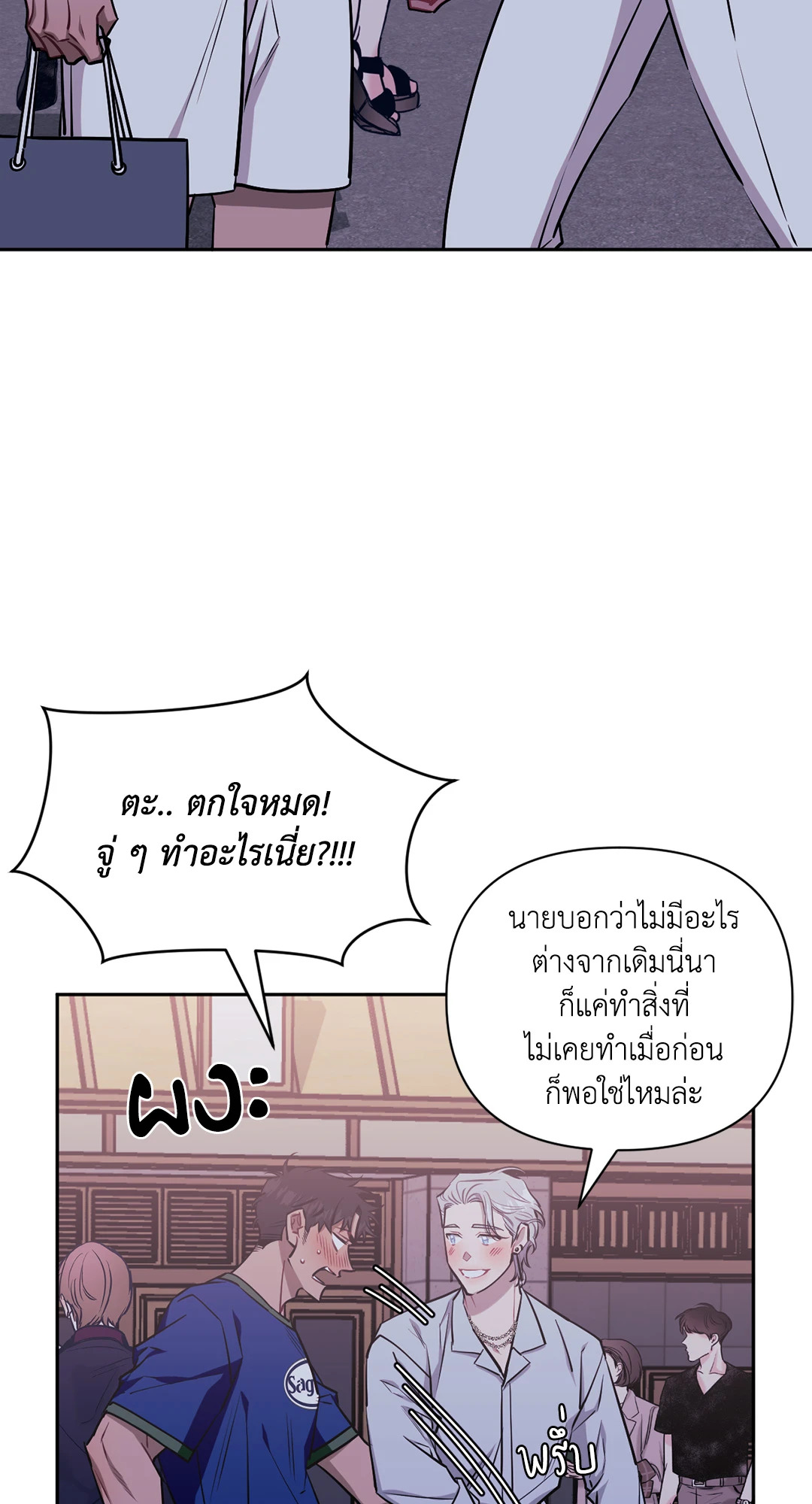 หน้า 53