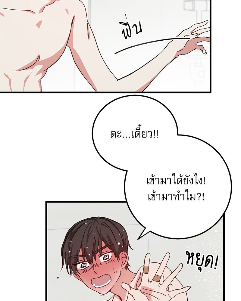 หน้า 92