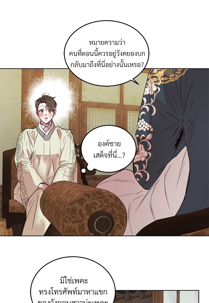 หน้า 35