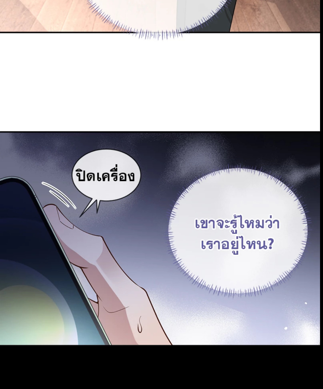 หน้า 45