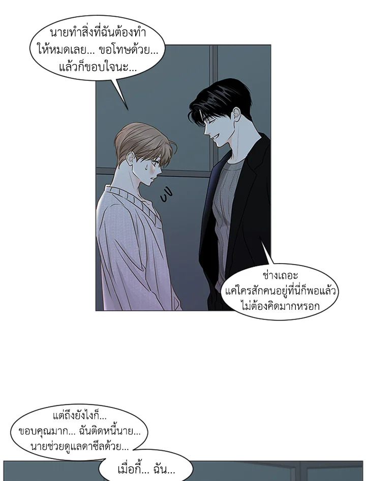 หน้า 43