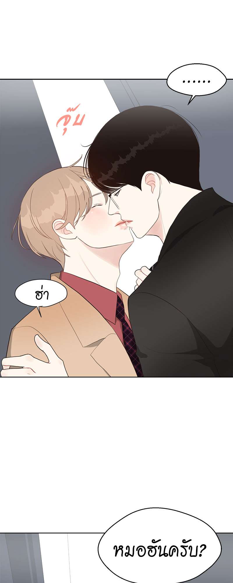 หน้า 43