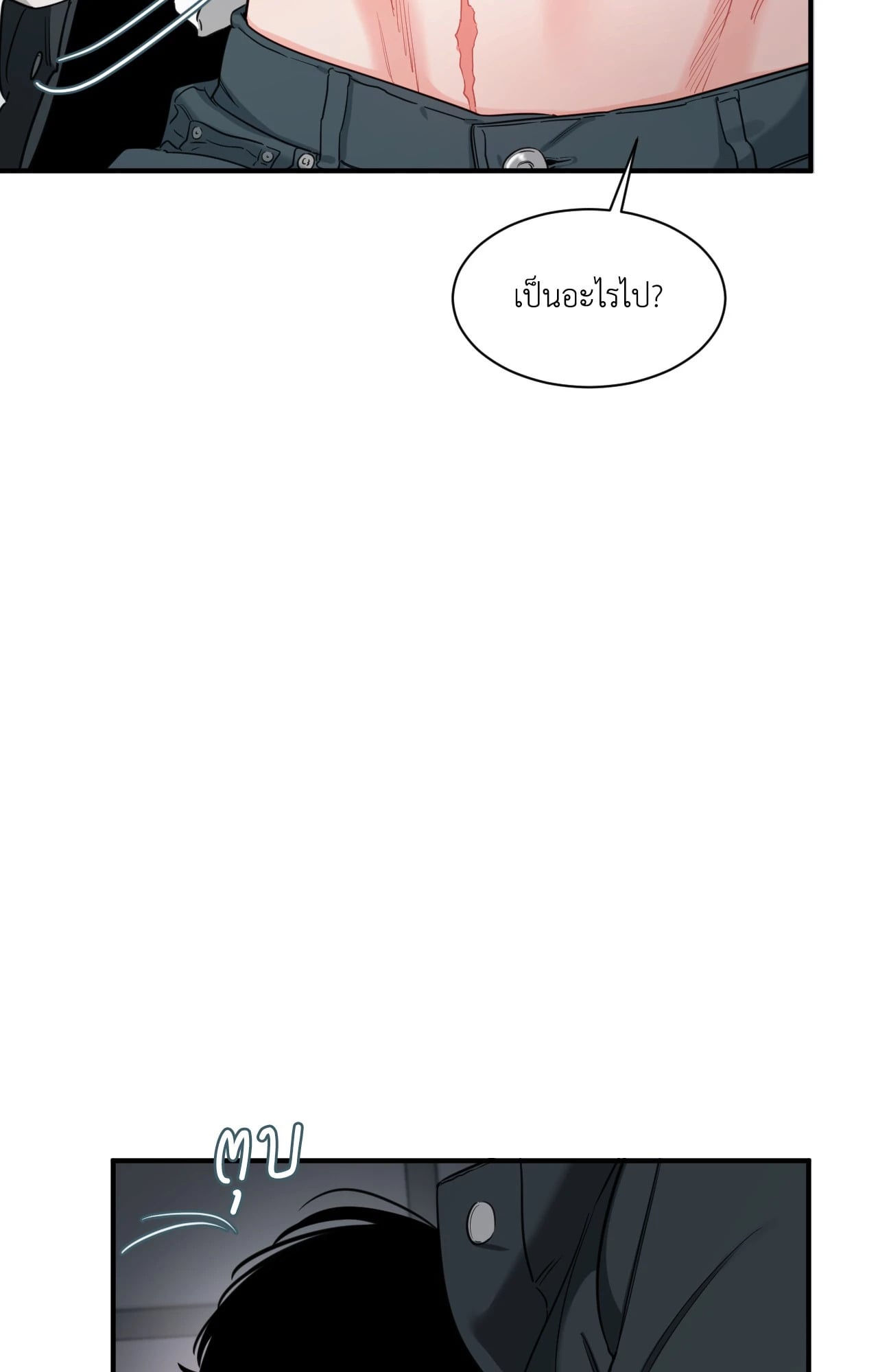 หน้า 54