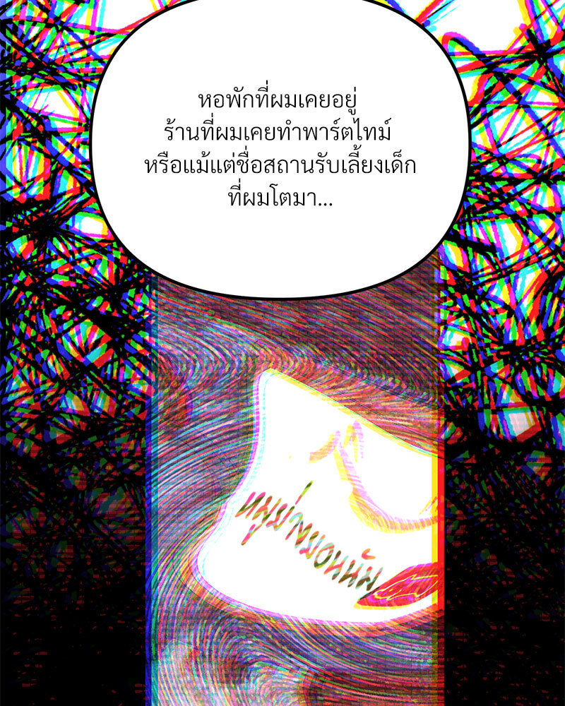 หน้า 116