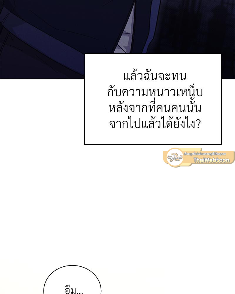 หน้า 89