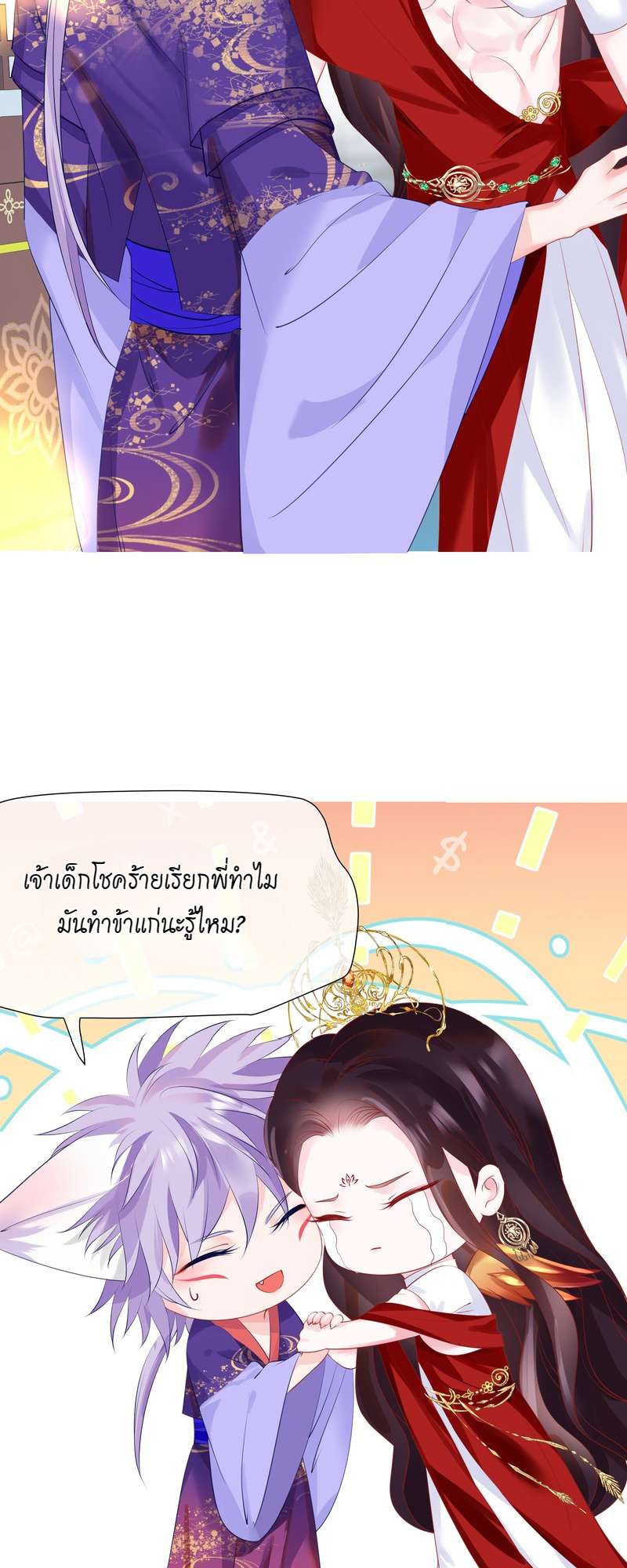 หน้า 36