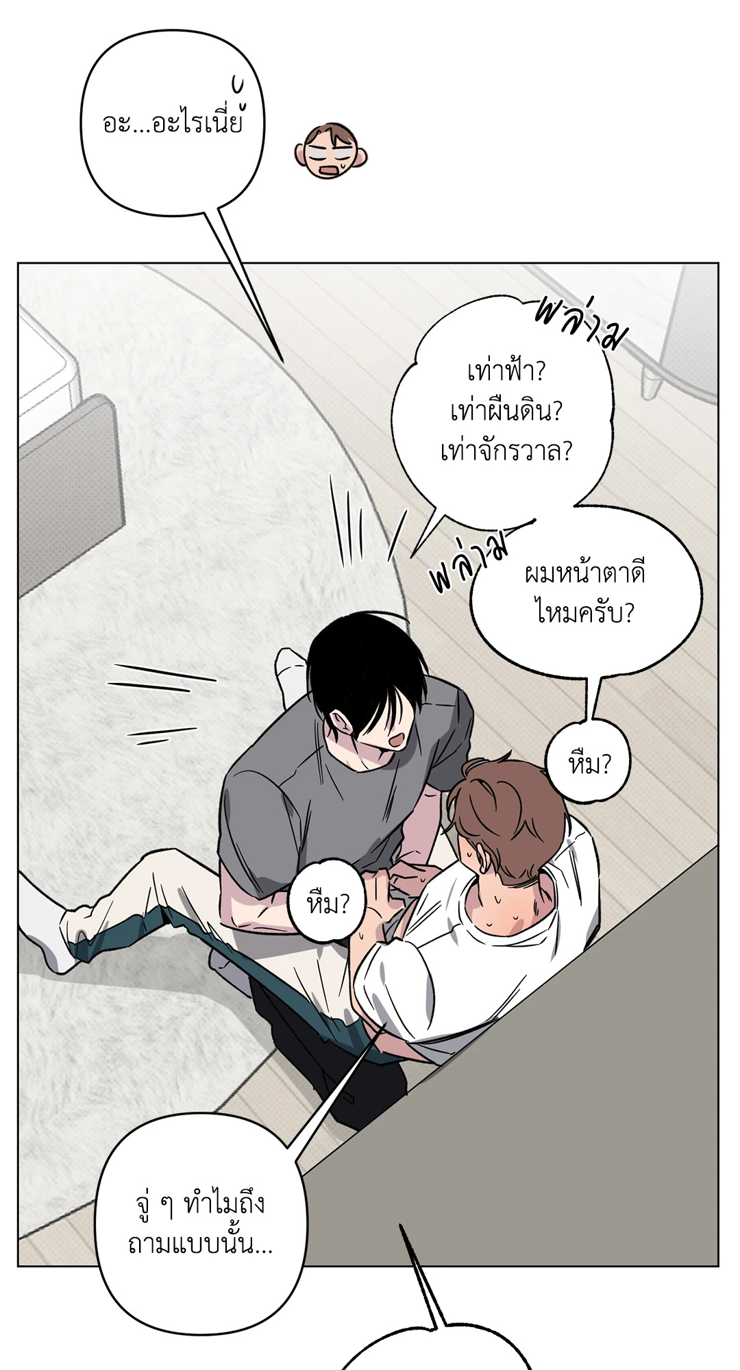 หน้า 21